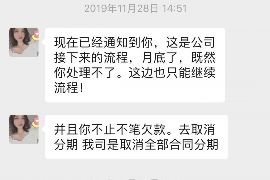 荆州专业要账公司如何查找老赖？